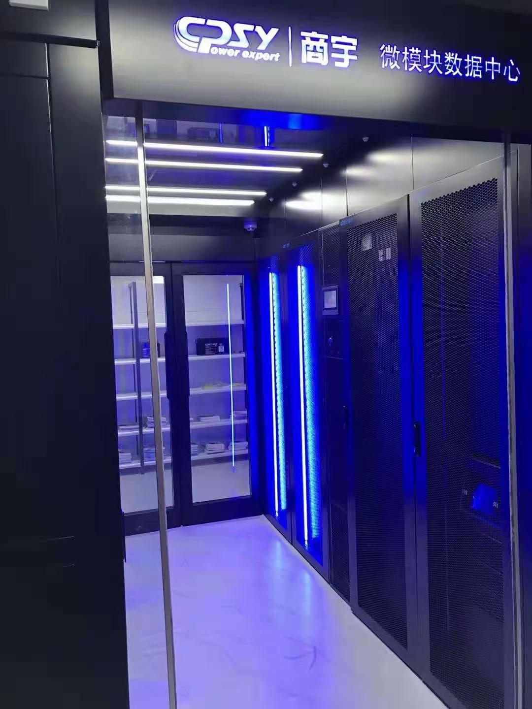 機房系統